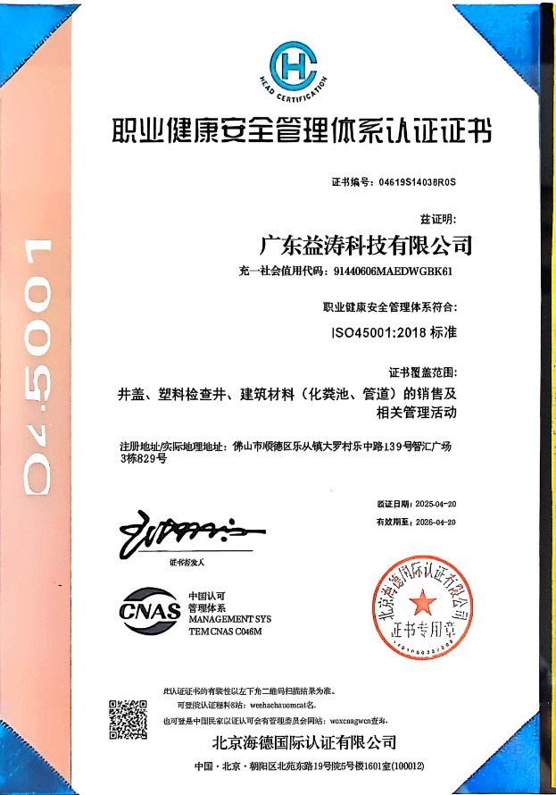 定南荣誉证书